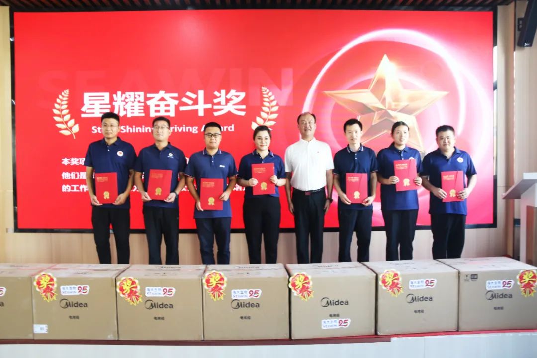 tqb谈球吧成立二十五周年表彰大会隆重举行
