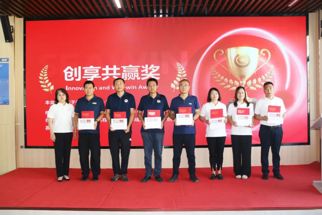 tqb谈球吧成立二十五周年表彰大会隆重举行