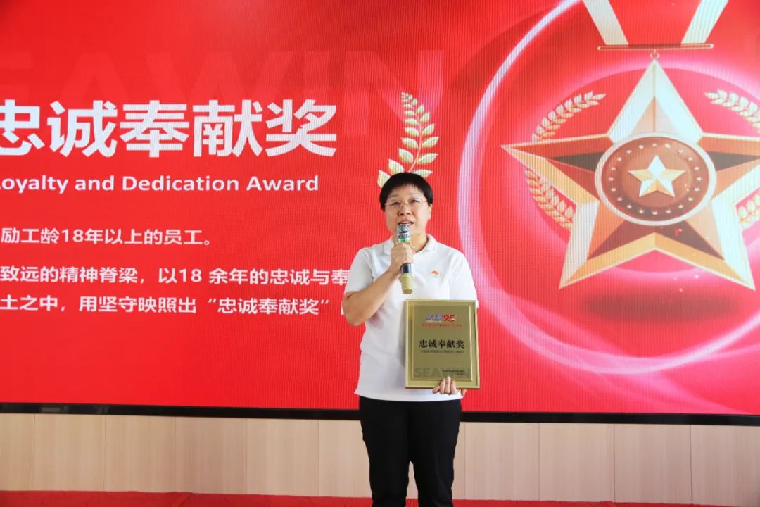 tqb谈球吧成立二十五周年表彰大会隆重举行