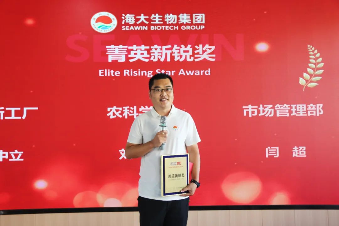 tqb谈球吧成立二十五周年表彰大会隆重举行