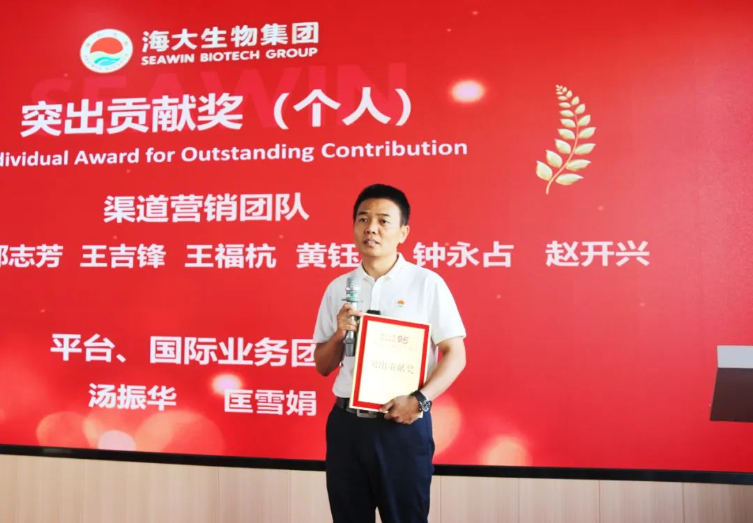 tqb谈球吧成立二十五周年表彰大会隆重举行