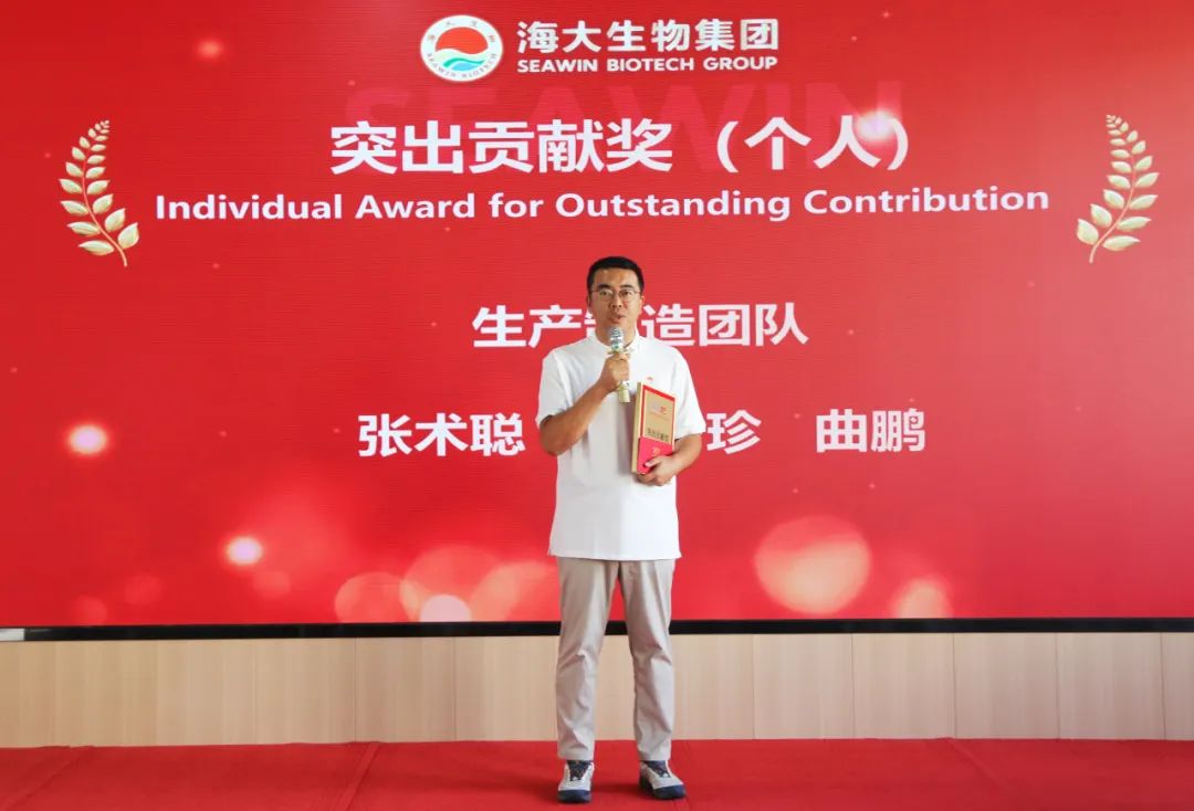 tqb谈球吧成立二十五周年表彰大会隆重举行