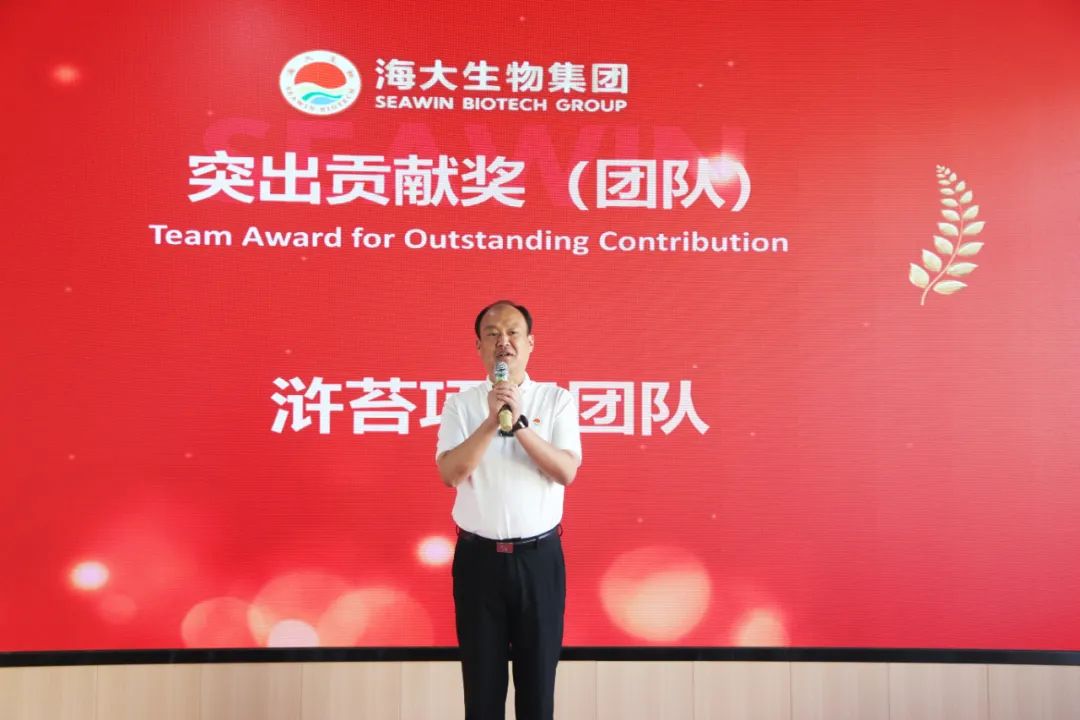 tqb谈球吧成立二十五周年表彰大会隆重举行