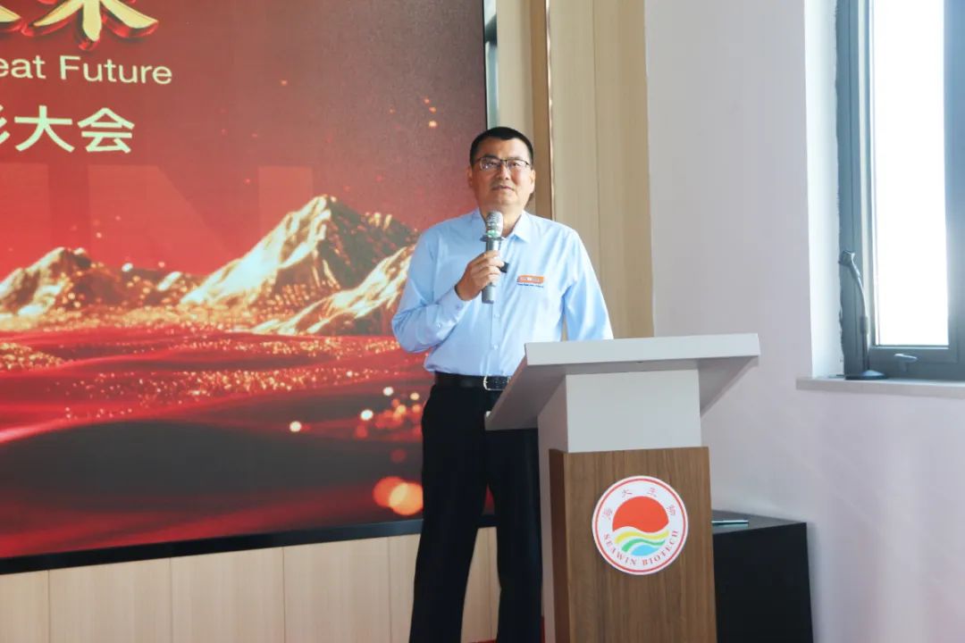 tqb谈球吧成立二十五周年表彰大会隆重举行