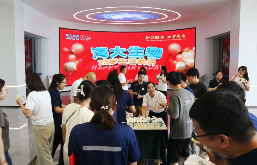tqb谈球吧成立二十五周年表彰大会隆重举行